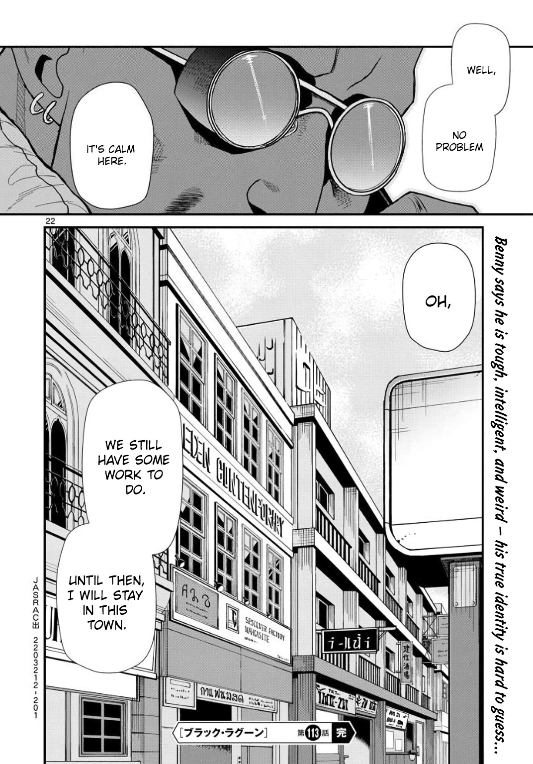 Read Black lagoon EN Manga Online