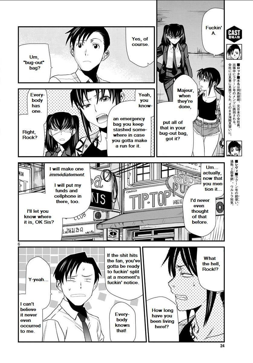 Read Black lagoon EN Manga Online