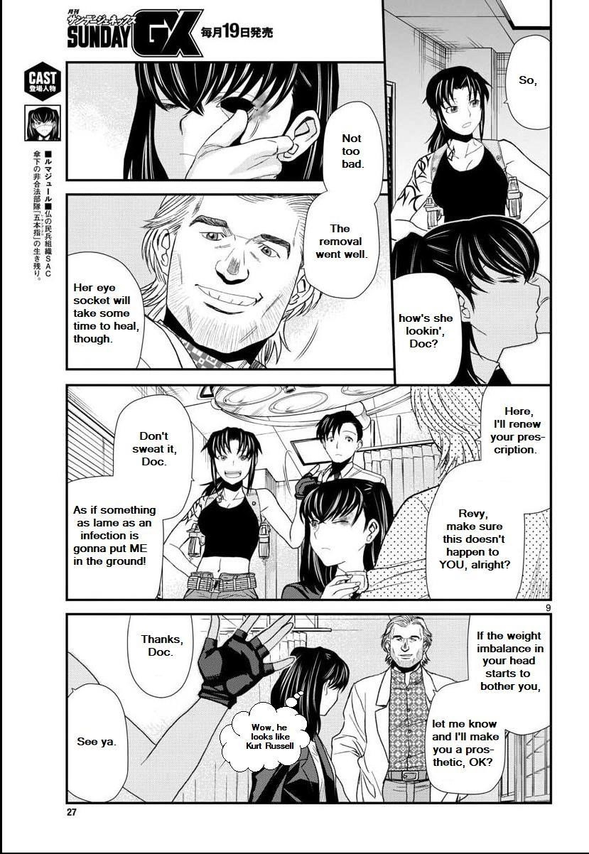 Read Black lagoon EN Manga Online