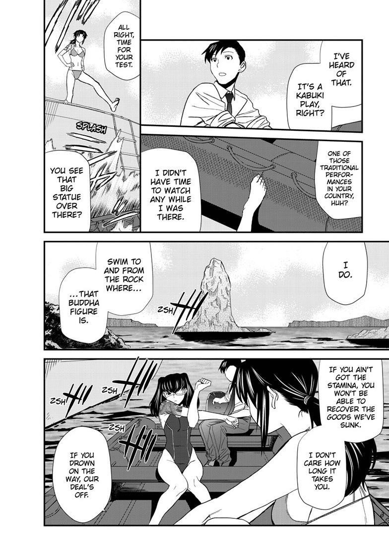 Read Black lagoon EN Manga Online