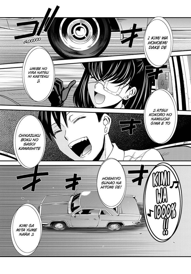 Read Black lagoon EN Manga Online