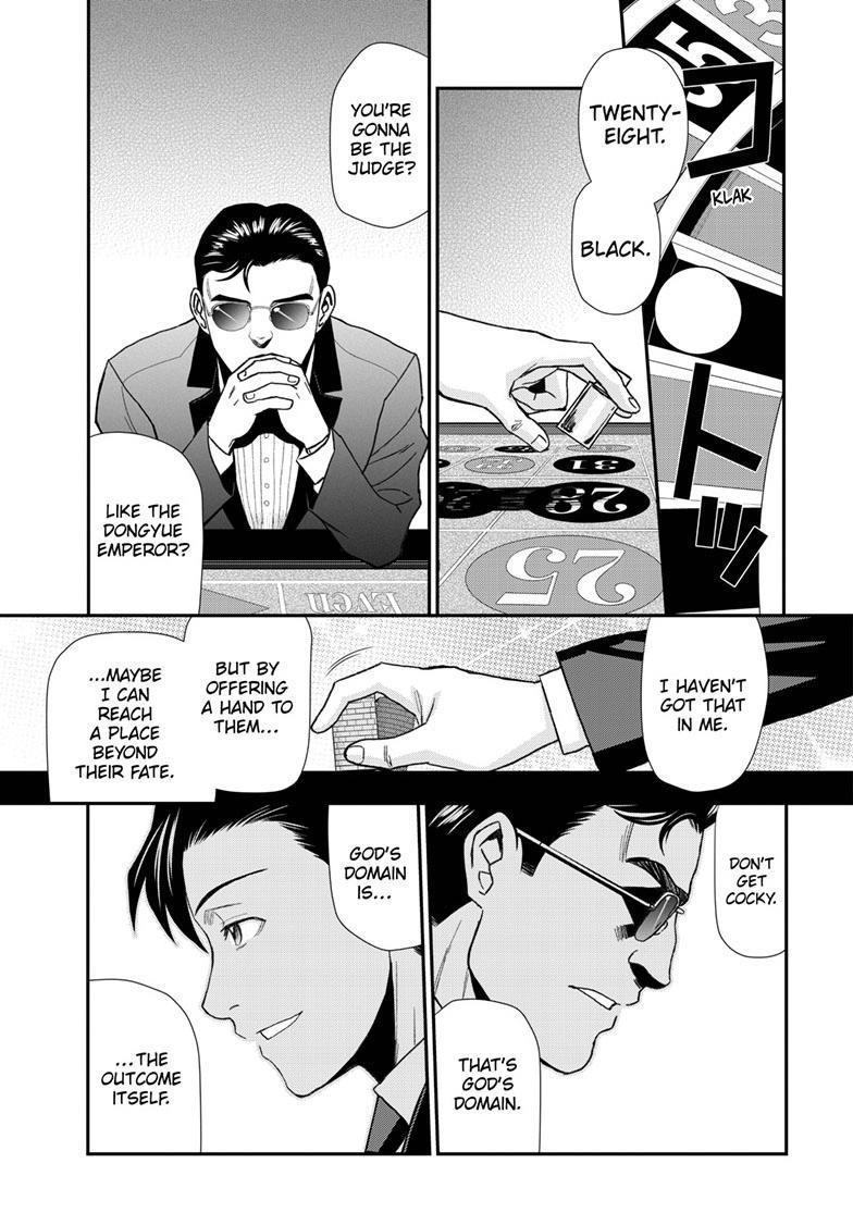 Read Black lagoon EN Manga Online