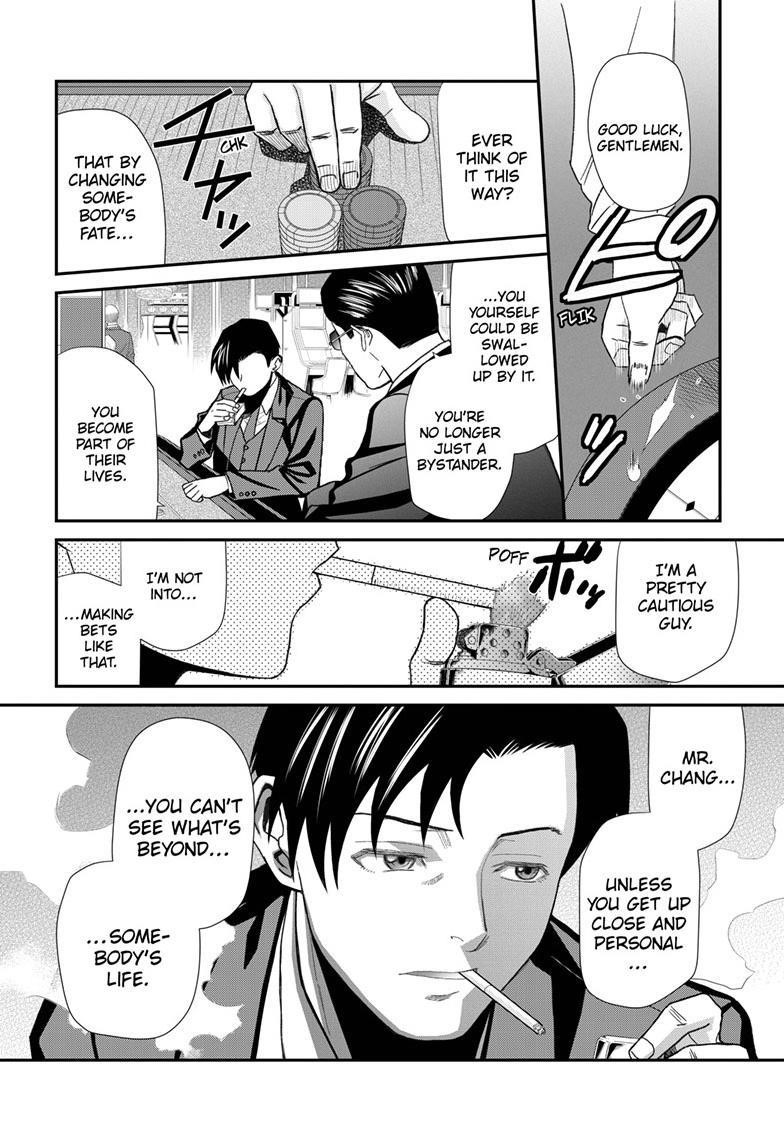 Read Black lagoon EN Manga Online