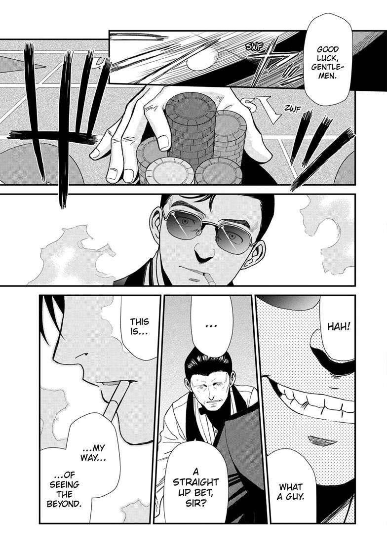 Read Black lagoon EN Manga Online