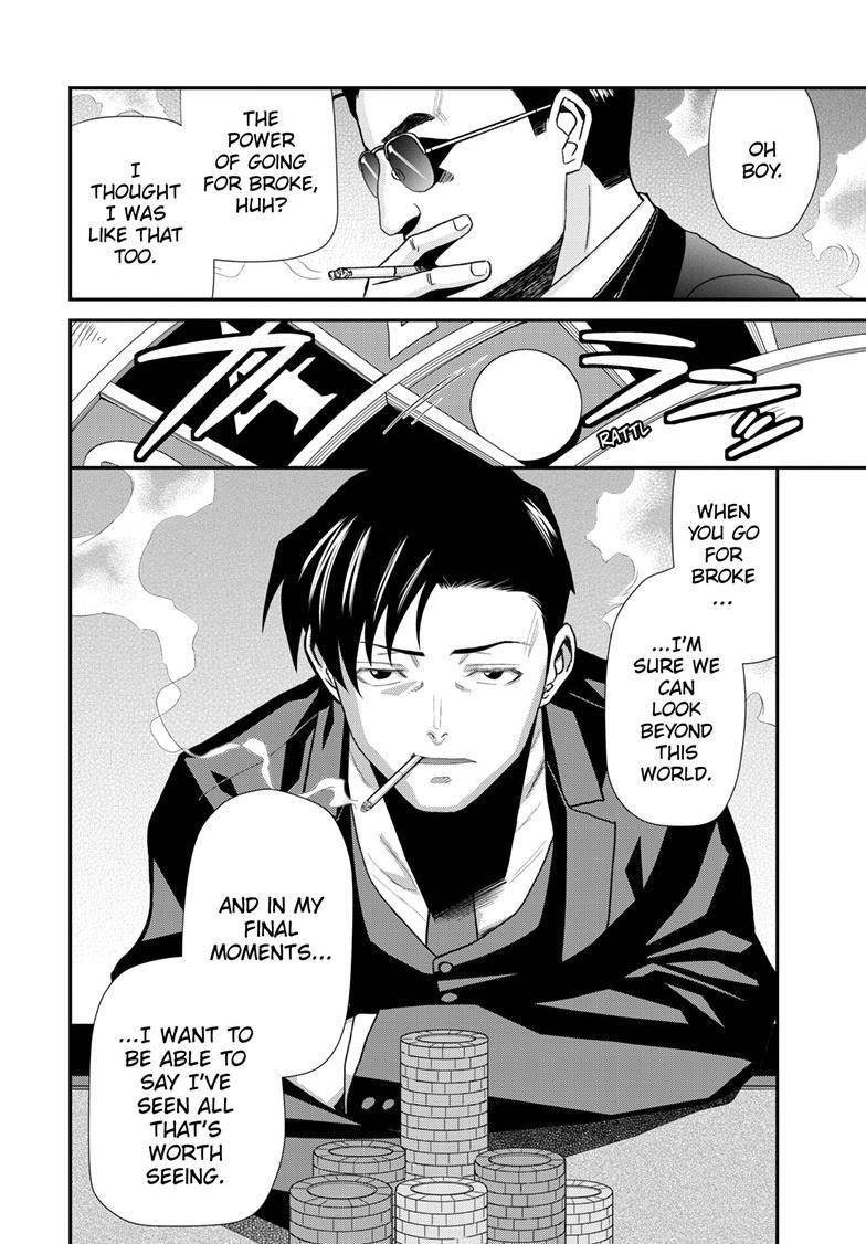 Read Black lagoon EN Manga Online