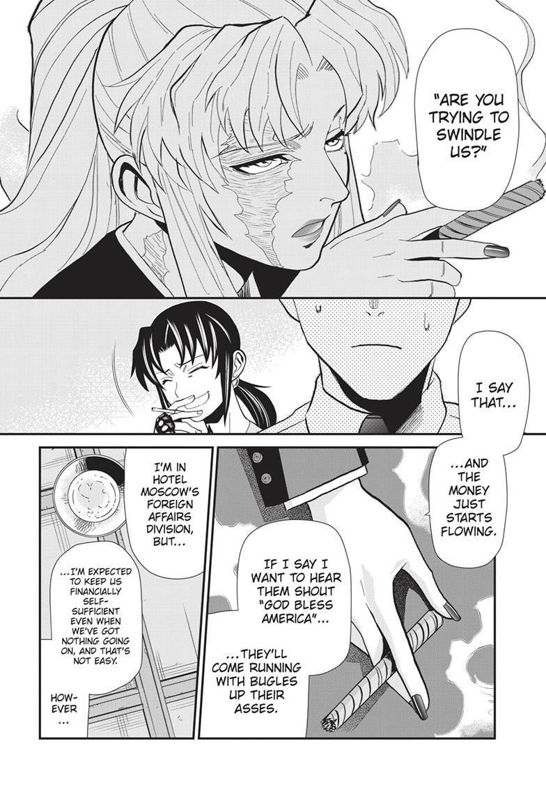 Read Black lagoon EN Manga Online