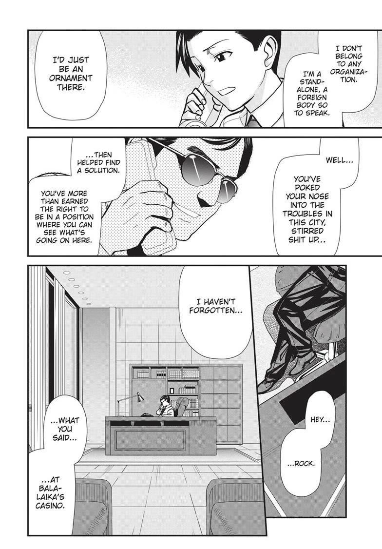 Read Black lagoon EN Manga Online