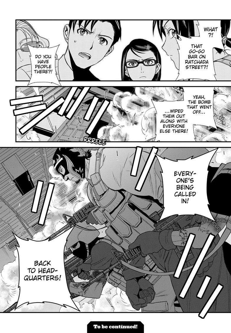 Read Black lagoon EN Manga Online