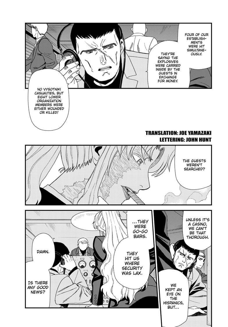 Read Black lagoon EN Manga Online