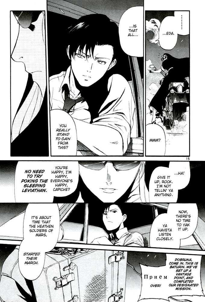 Read Black lagoon EN Manga Online