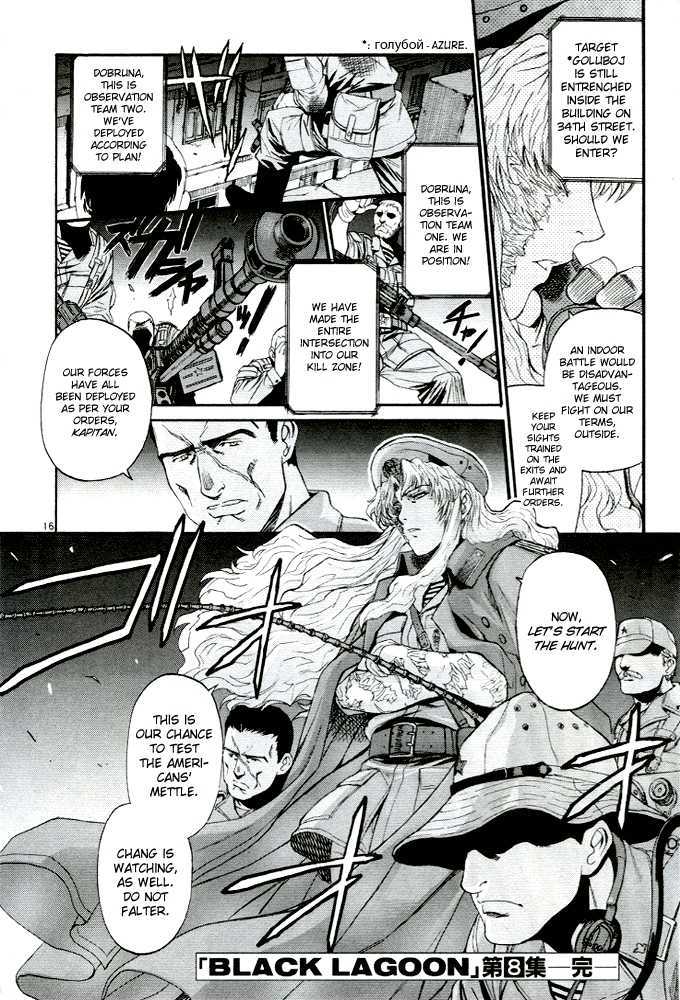 Read Black lagoon EN Manga Online