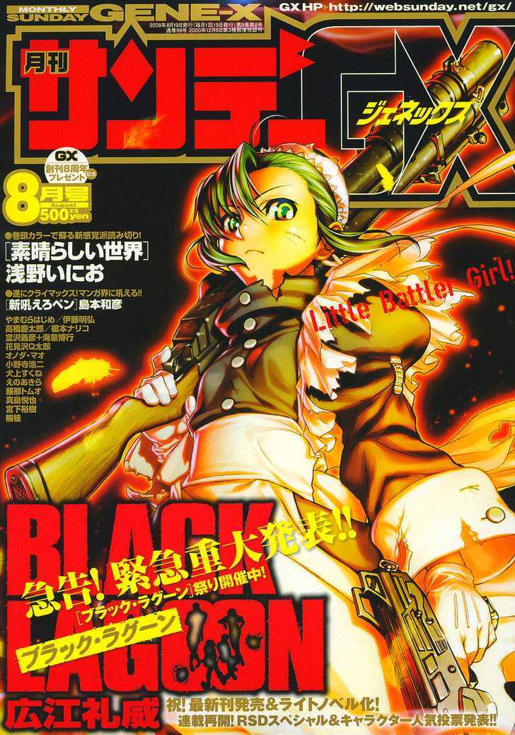 Read Black lagoon EN Manga Online
