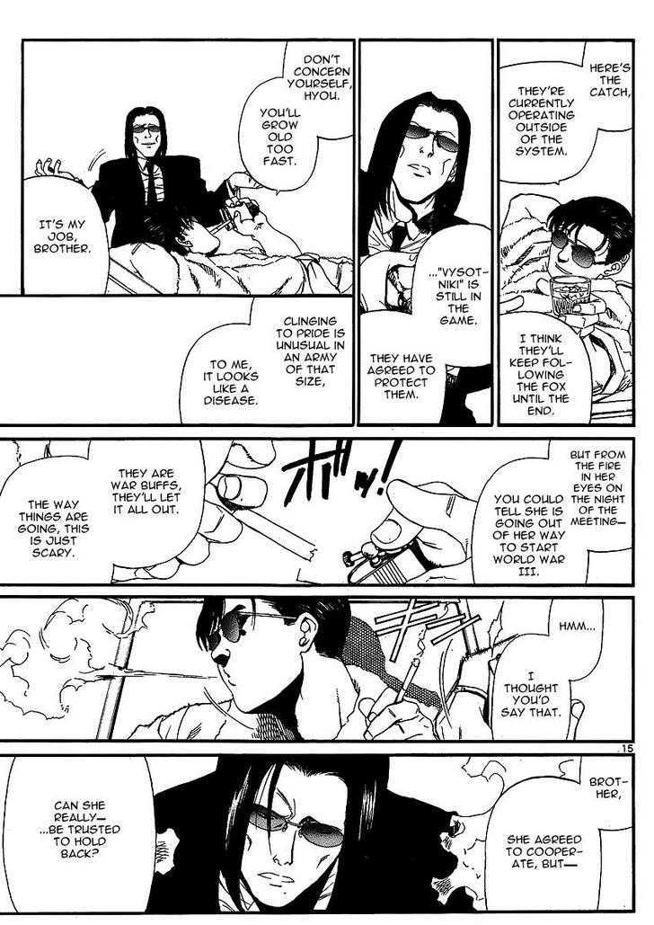 Read Black lagoon EN Manga Online