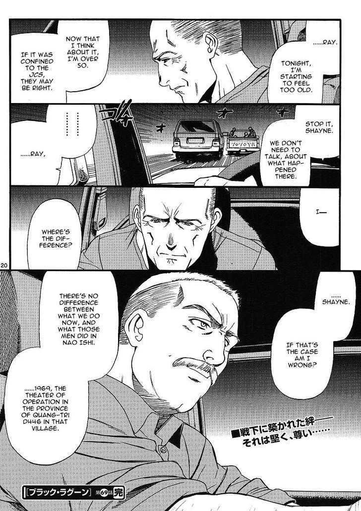 Read Black lagoon EN Manga Online