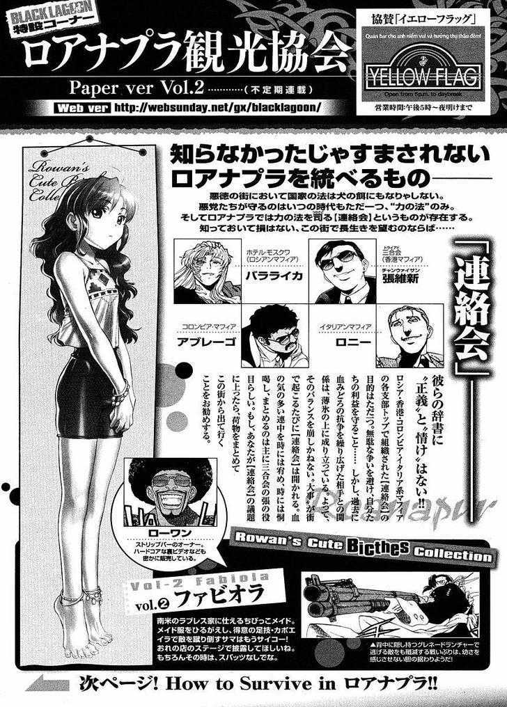 Read Black lagoon EN Manga Online