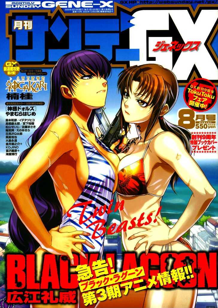 Read Black lagoon EN Manga Online