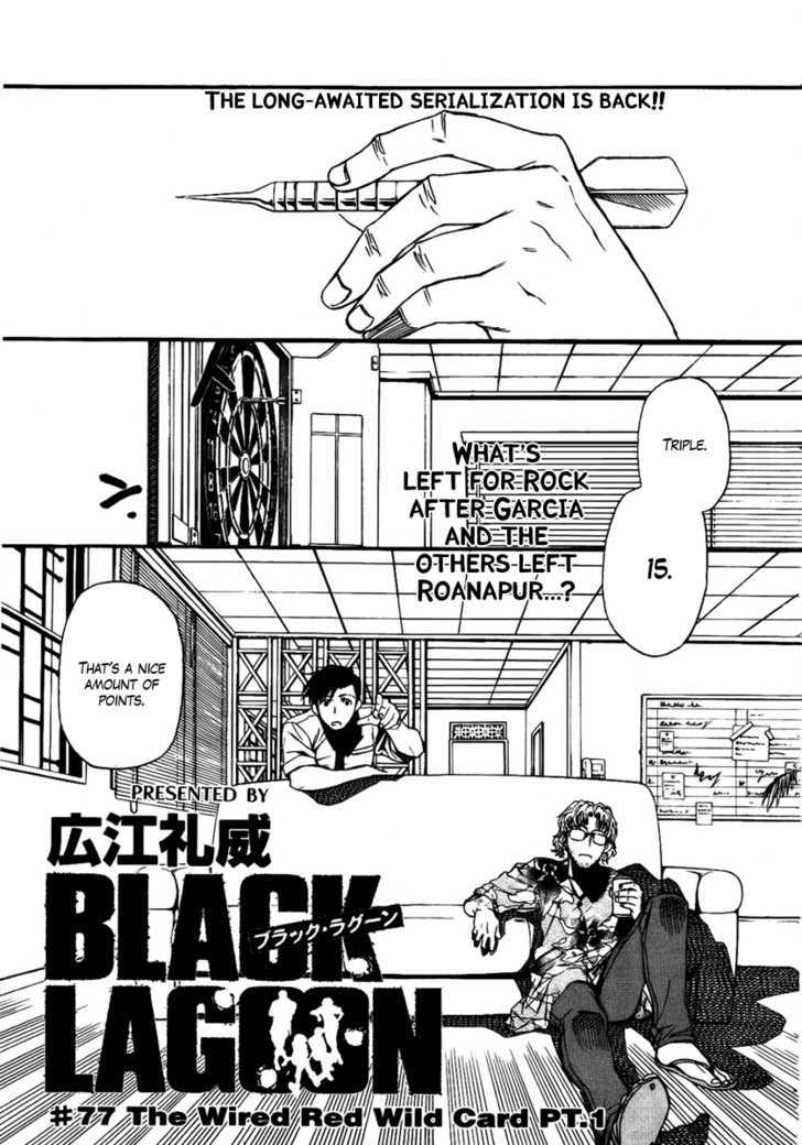 Read Black lagoon EN Manga Online