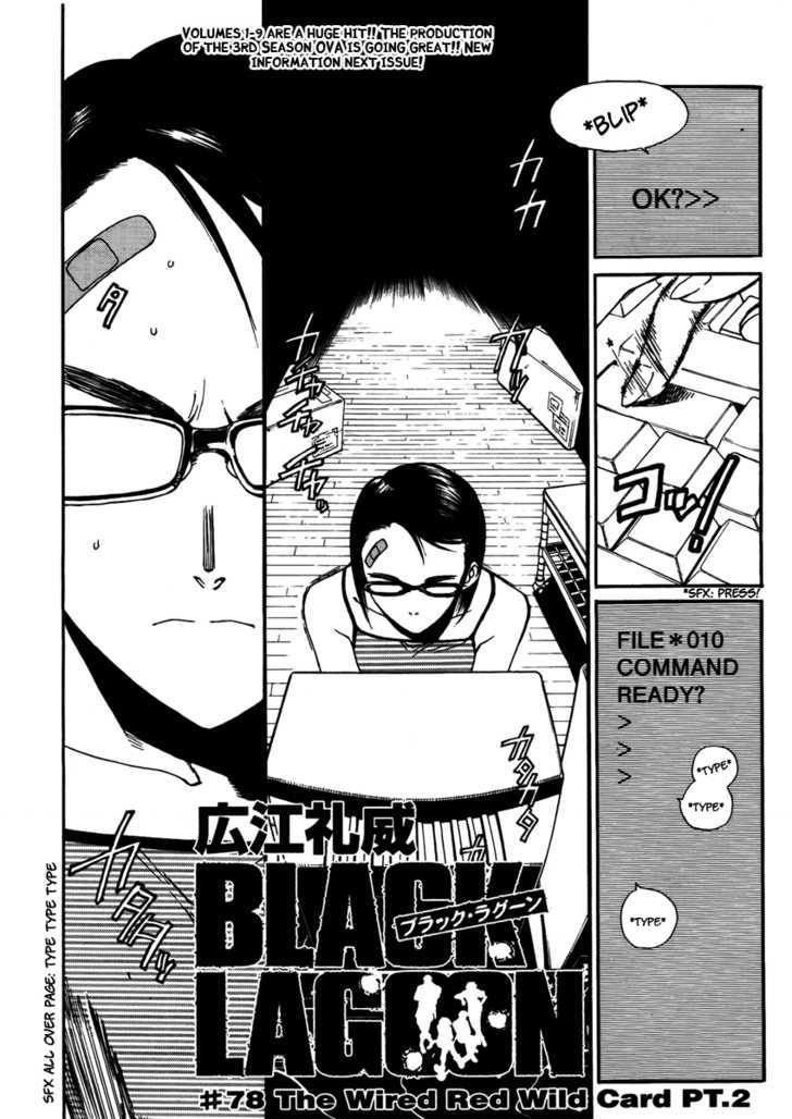 Read Black lagoon EN Manga Online