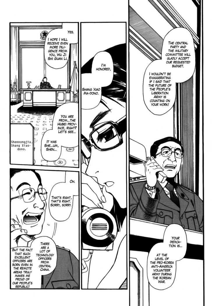 Read Black lagoon EN Manga Online