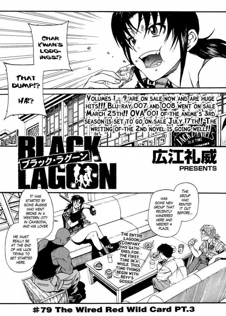 Read Black lagoon EN Manga Online