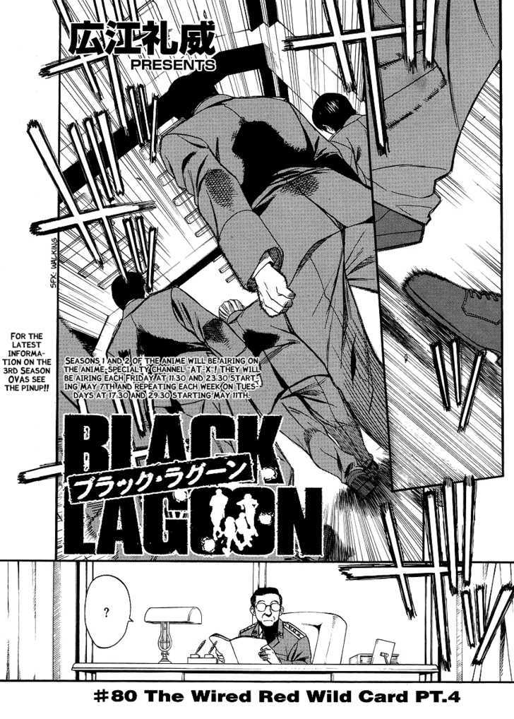 Read Black lagoon EN Manga Online