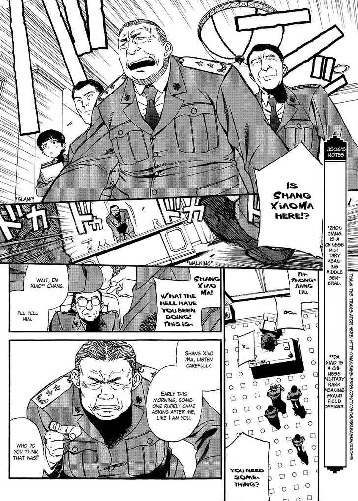 Read Black lagoon EN Manga Online