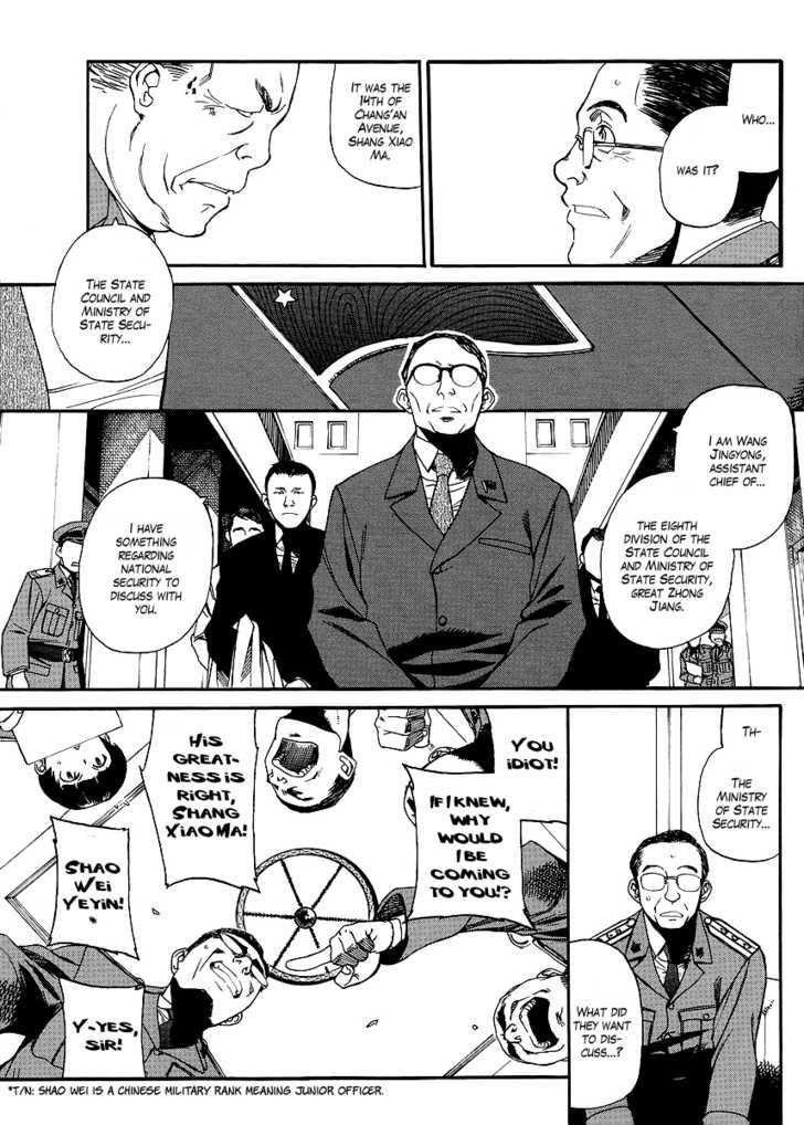 Read Black lagoon EN Manga Online