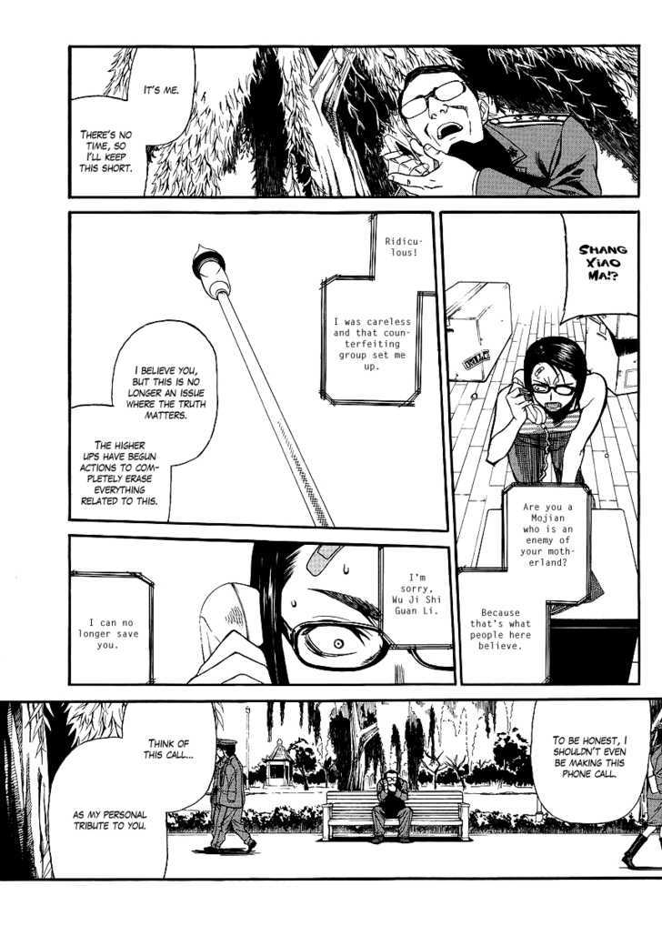Read Black lagoon EN Manga Online