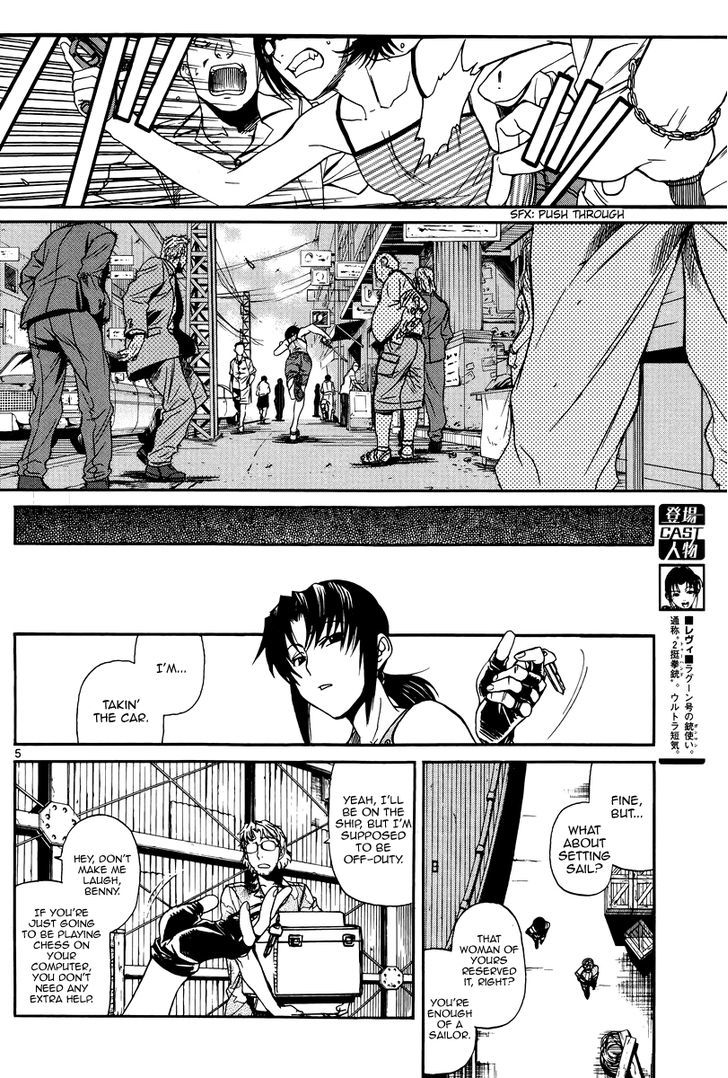 Read Black lagoon EN Manga Online