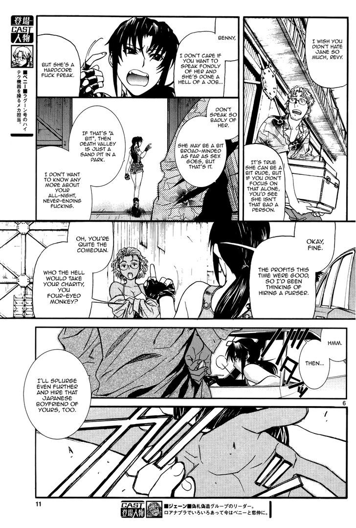 Read Black lagoon EN Manga Online