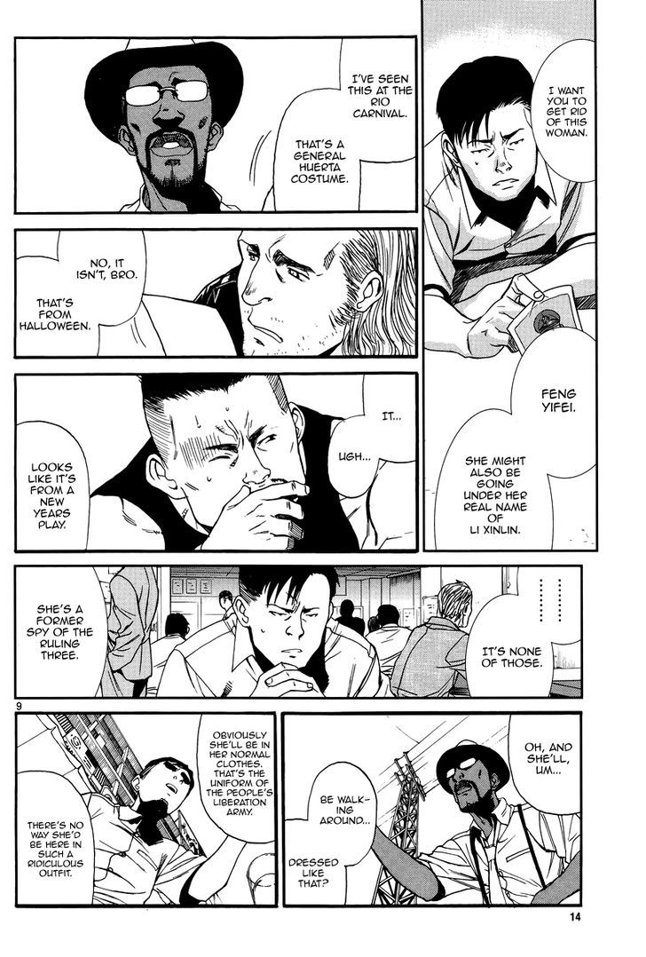 Read Black lagoon EN Manga Online