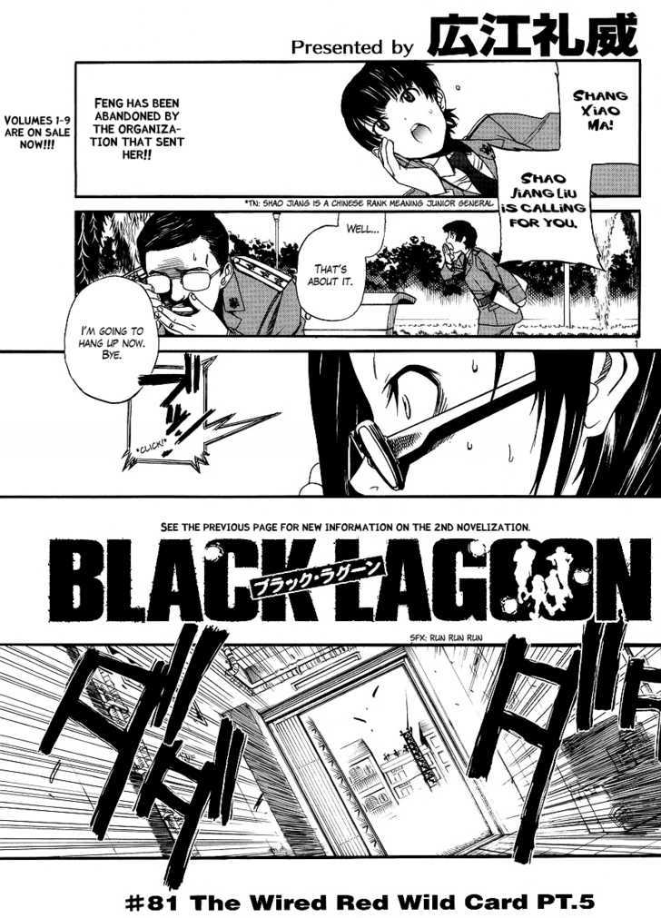 Read Black lagoon EN Manga Online