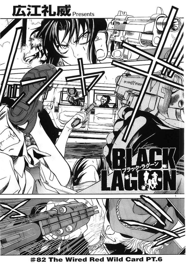 Read Black lagoon EN Manga Online