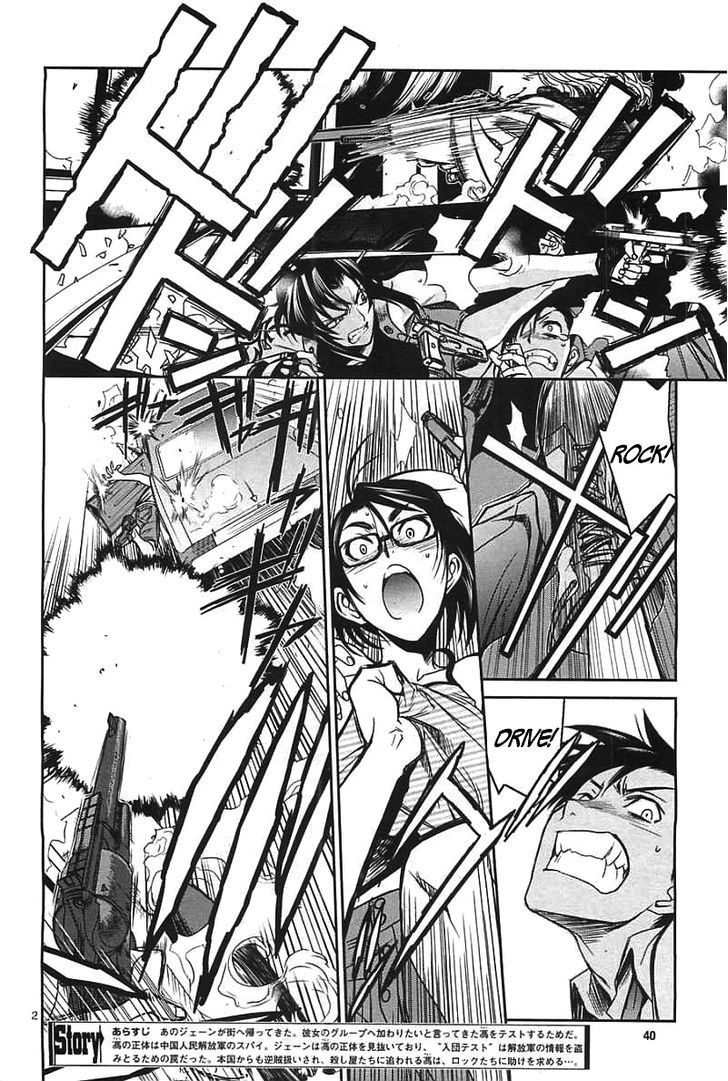 Read Black lagoon EN Manga Online