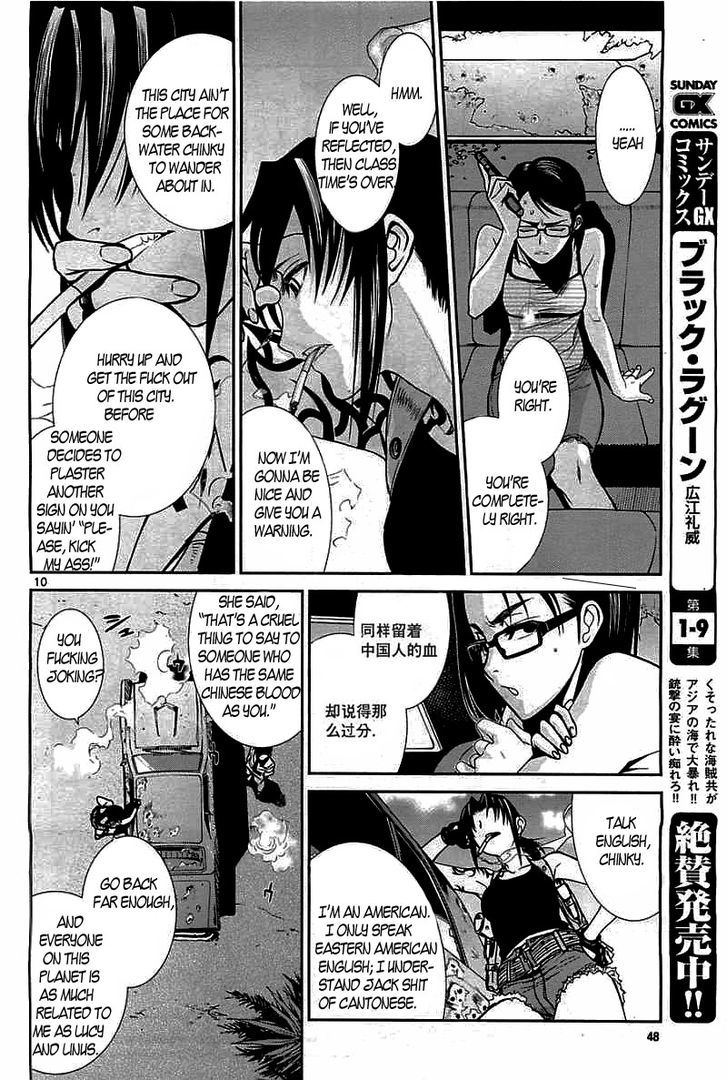 Read Black lagoon EN Manga Online
