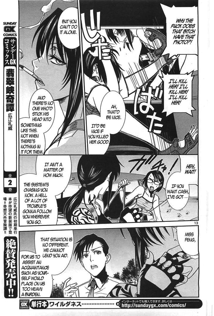 Read Black lagoon EN Manga Online