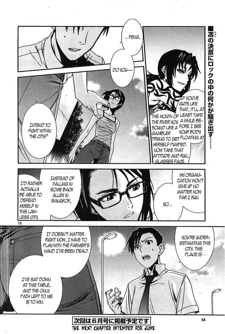 Read Black lagoon EN Manga Online