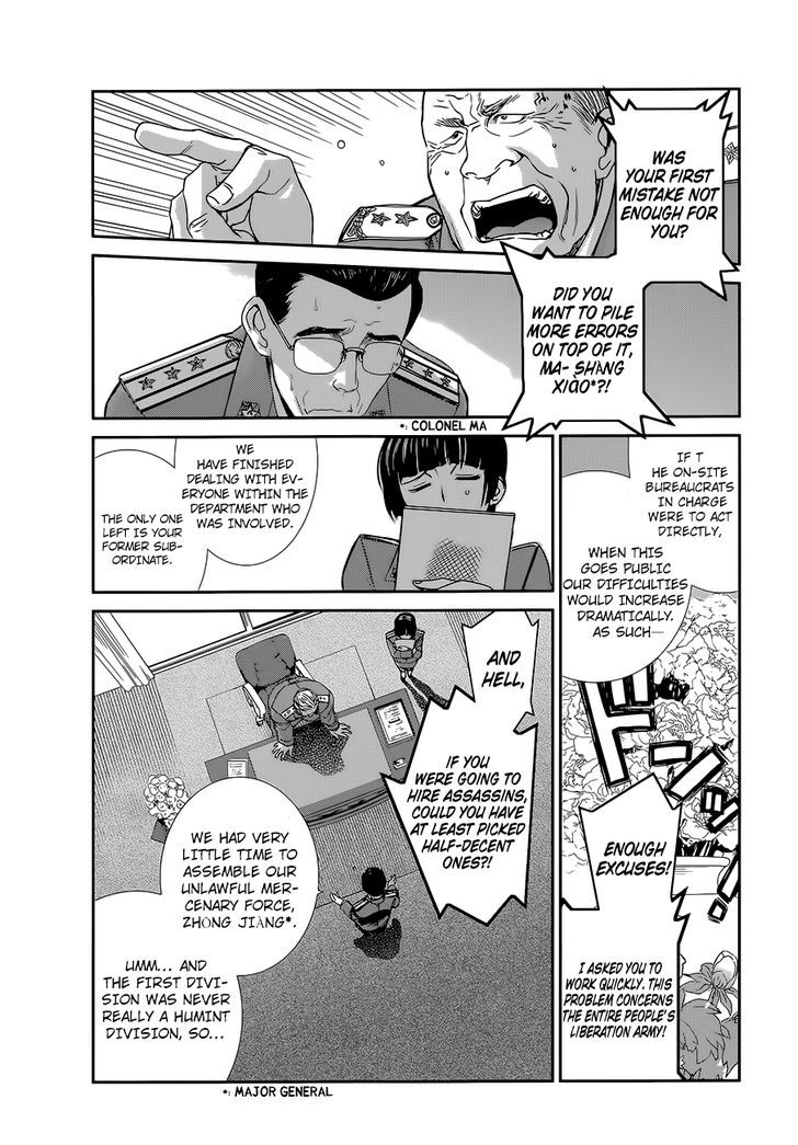 Read Black lagoon EN Manga Online