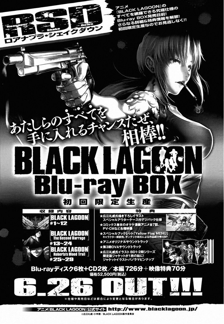 Read Black lagoon EN Manga Online