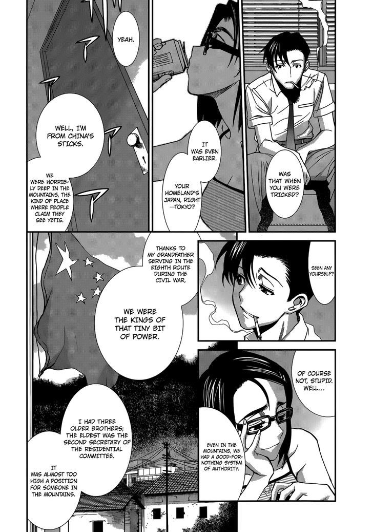Read Black lagoon EN Manga Online