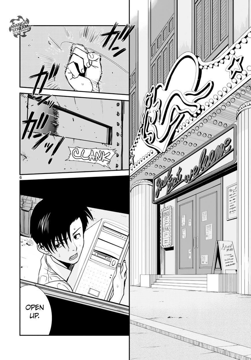 Read Black lagoon EN Manga Online