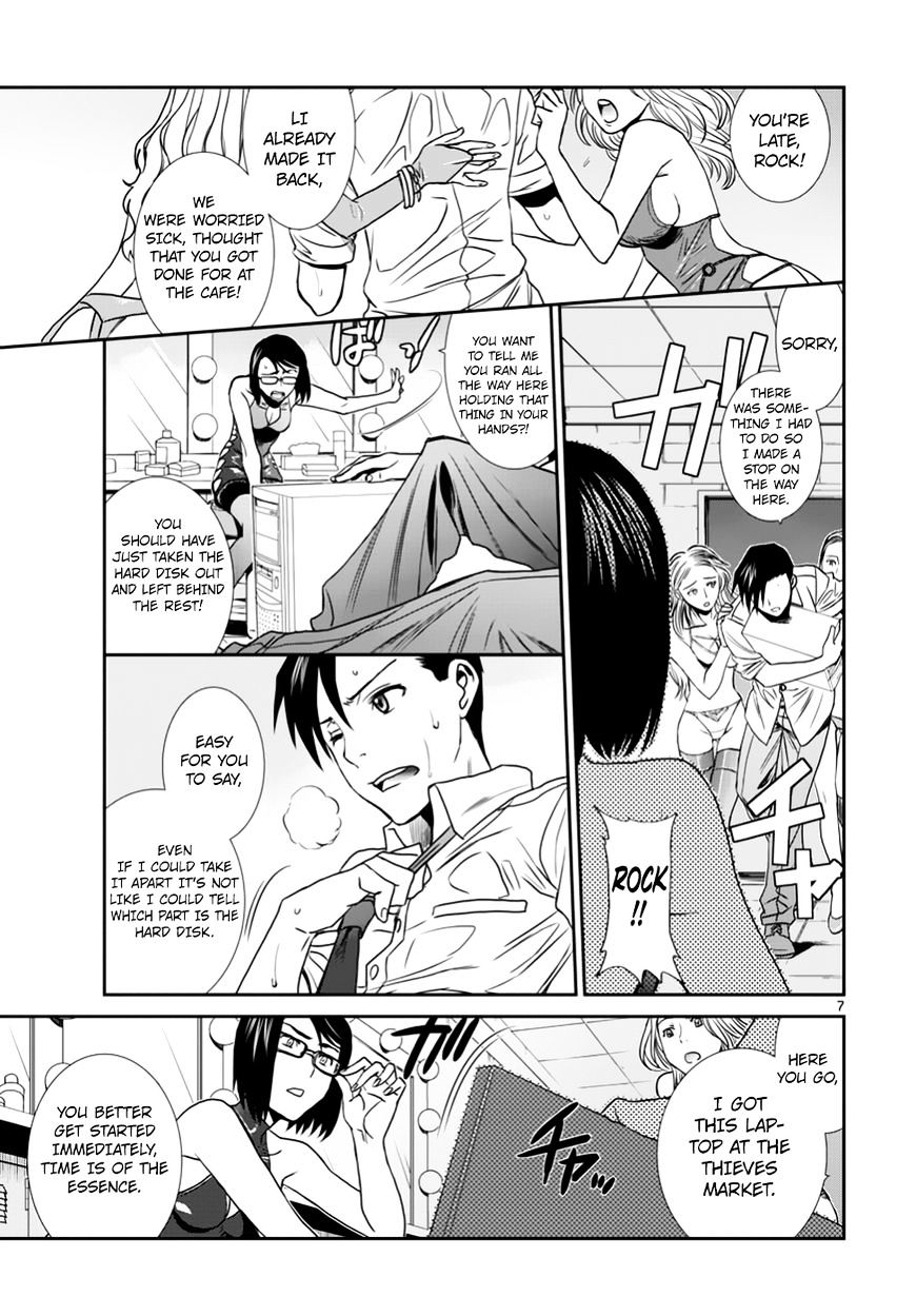 Read Black lagoon EN Manga Online