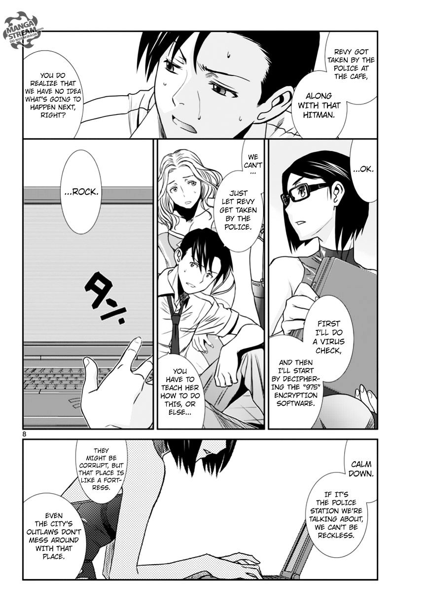 Read Black lagoon EN Manga Online