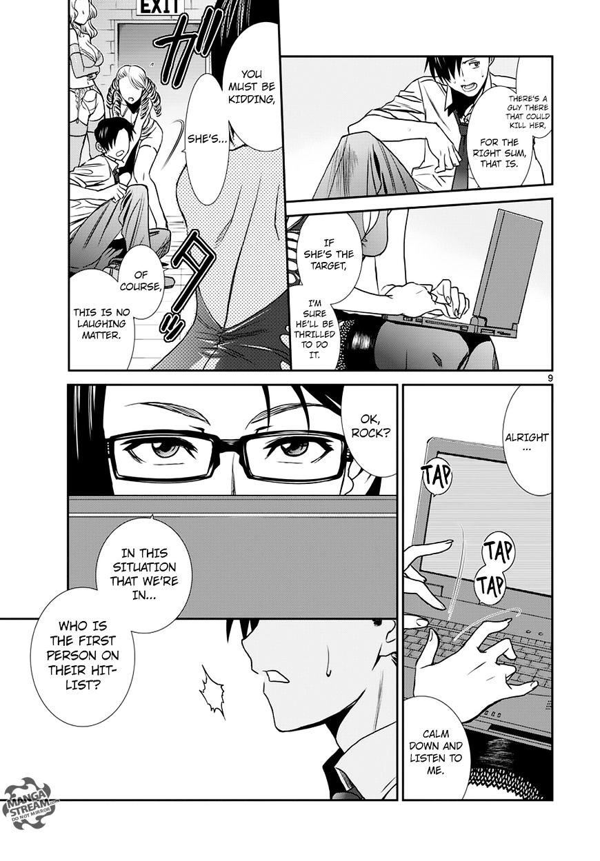 Read Black lagoon EN Manga Online