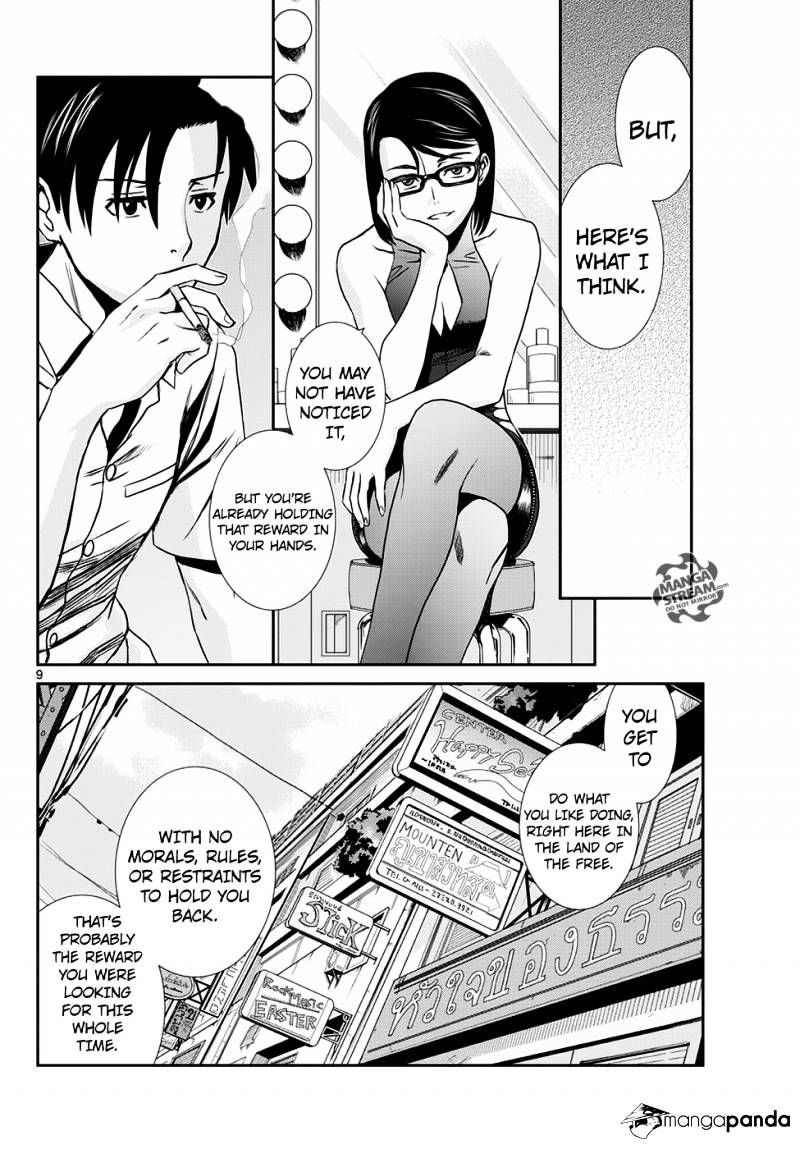 Read Black lagoon EN Manga Online