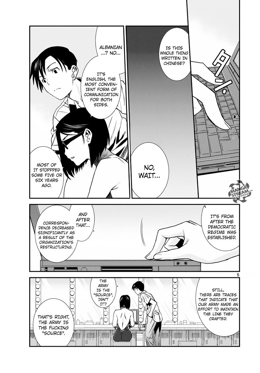 Read Black lagoon EN Manga Online