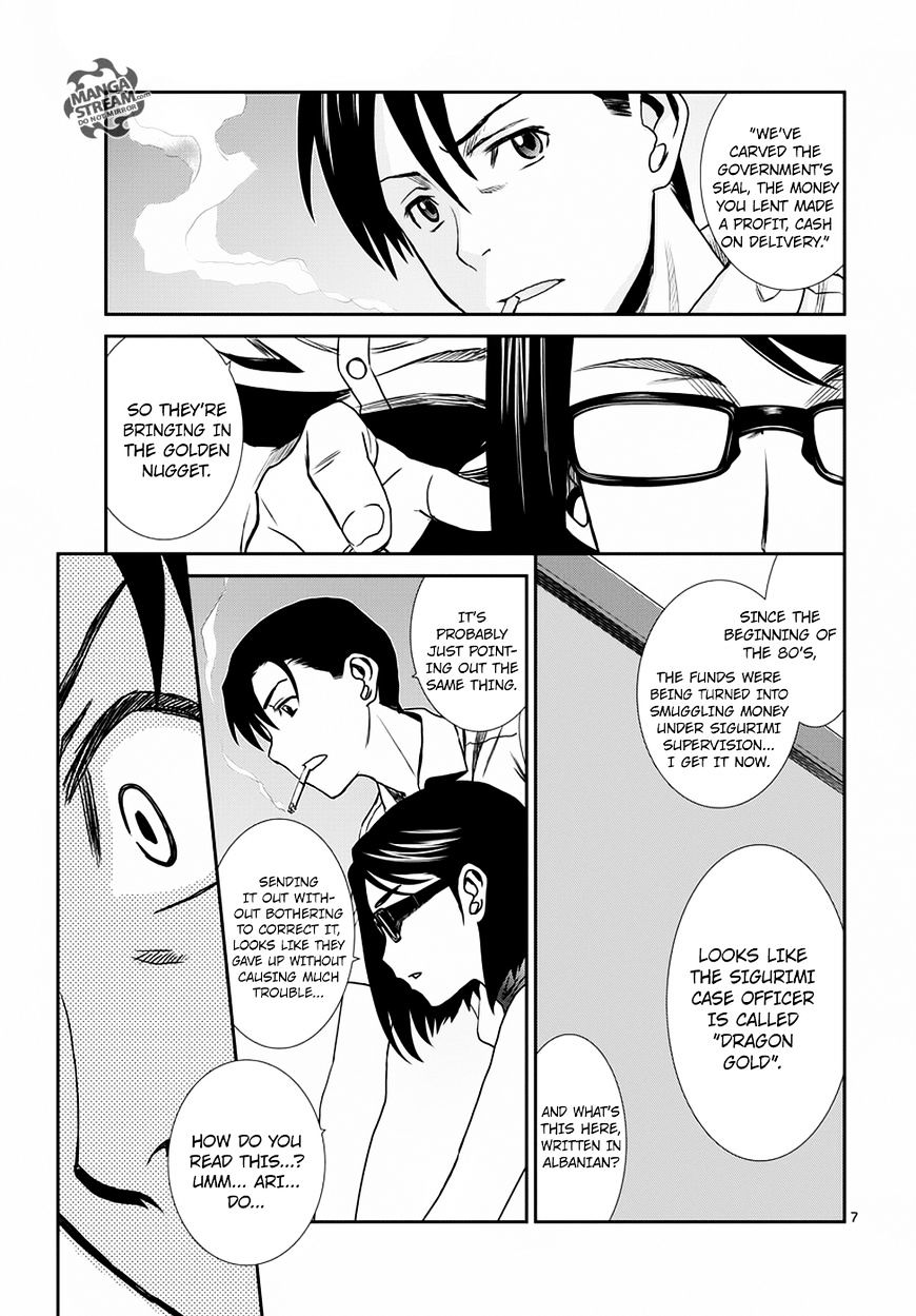 Read Black lagoon EN Manga Online