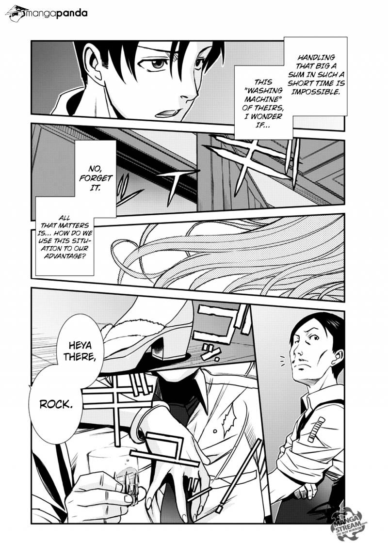 Read Black lagoon EN Manga Online