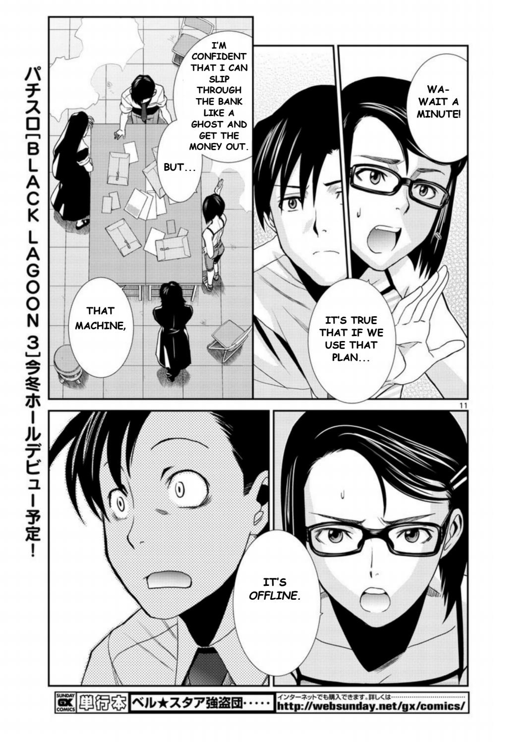 Read Black lagoon EN Manga Online