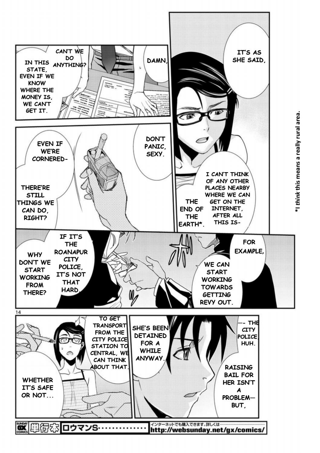 Read Black lagoon EN Manga Online